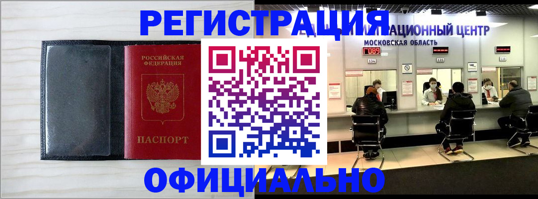 регистрация для дет. сада в Иваново