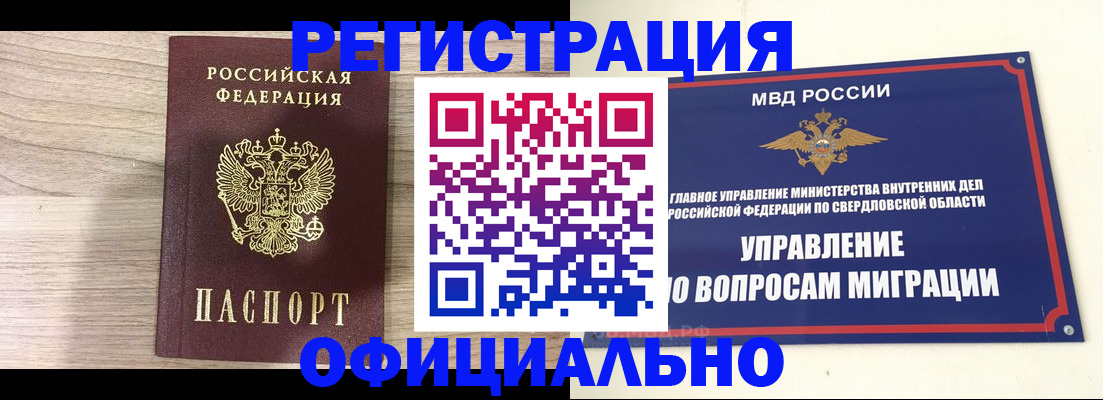 форма 3 в Иваново