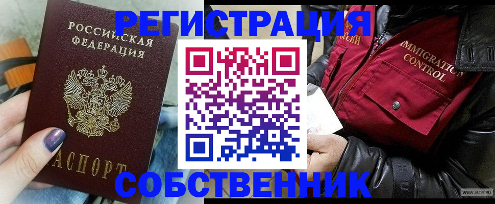 регистрация для дет. сада в Иваново